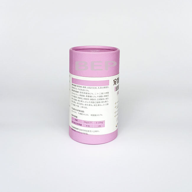 Custom Paper Tube Packaging for Health &amp; Pet Care Brands
